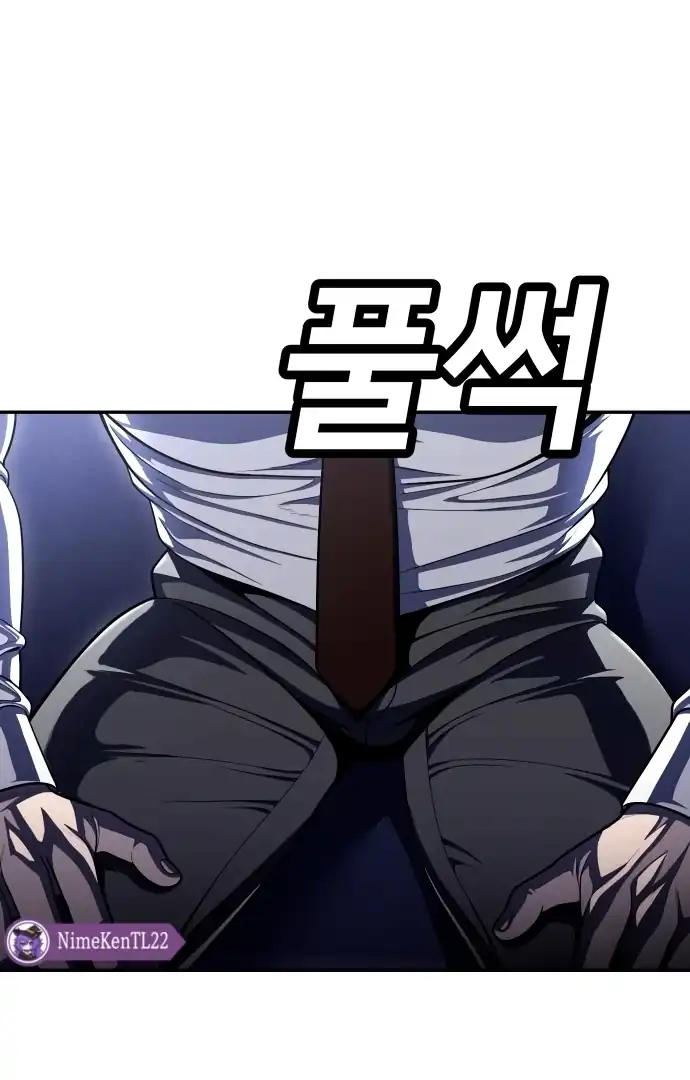 Baca Plaything - Chapter 61 halaman 69