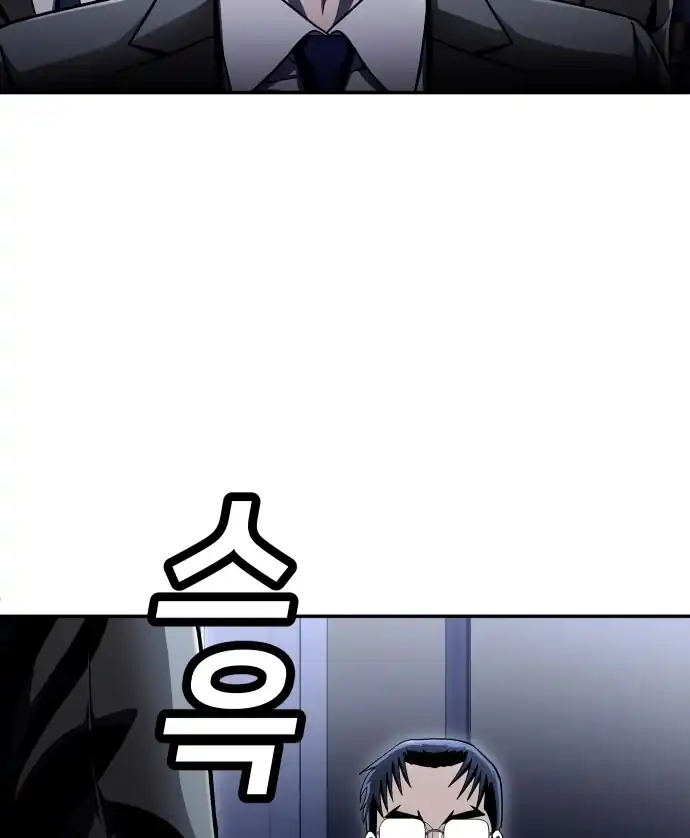 Baca Plaything - Chapter 61 halaman 72