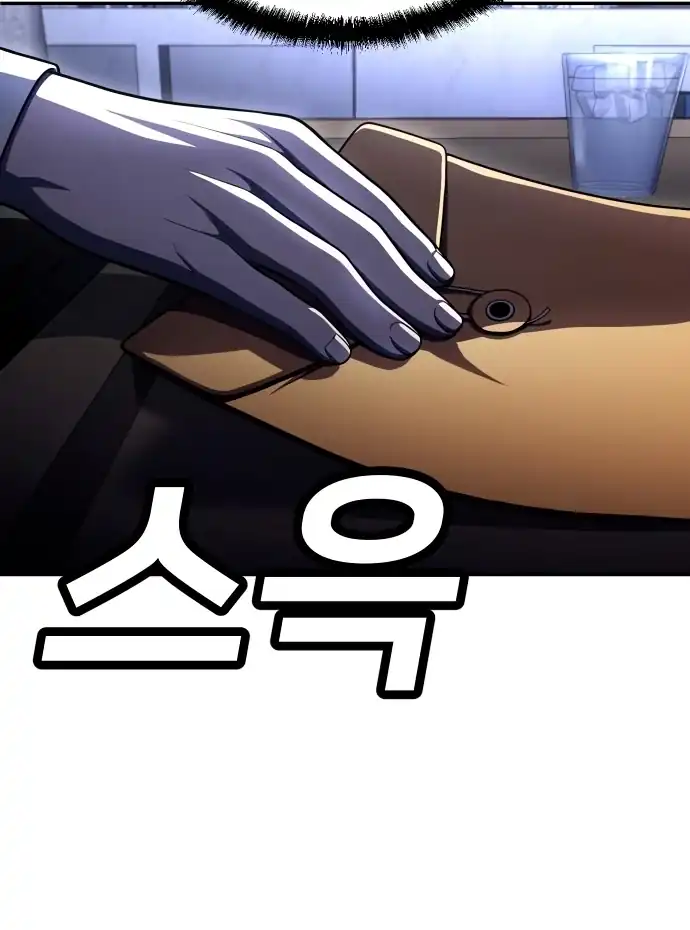 Baca Plaything - Chapter 61 halaman 96