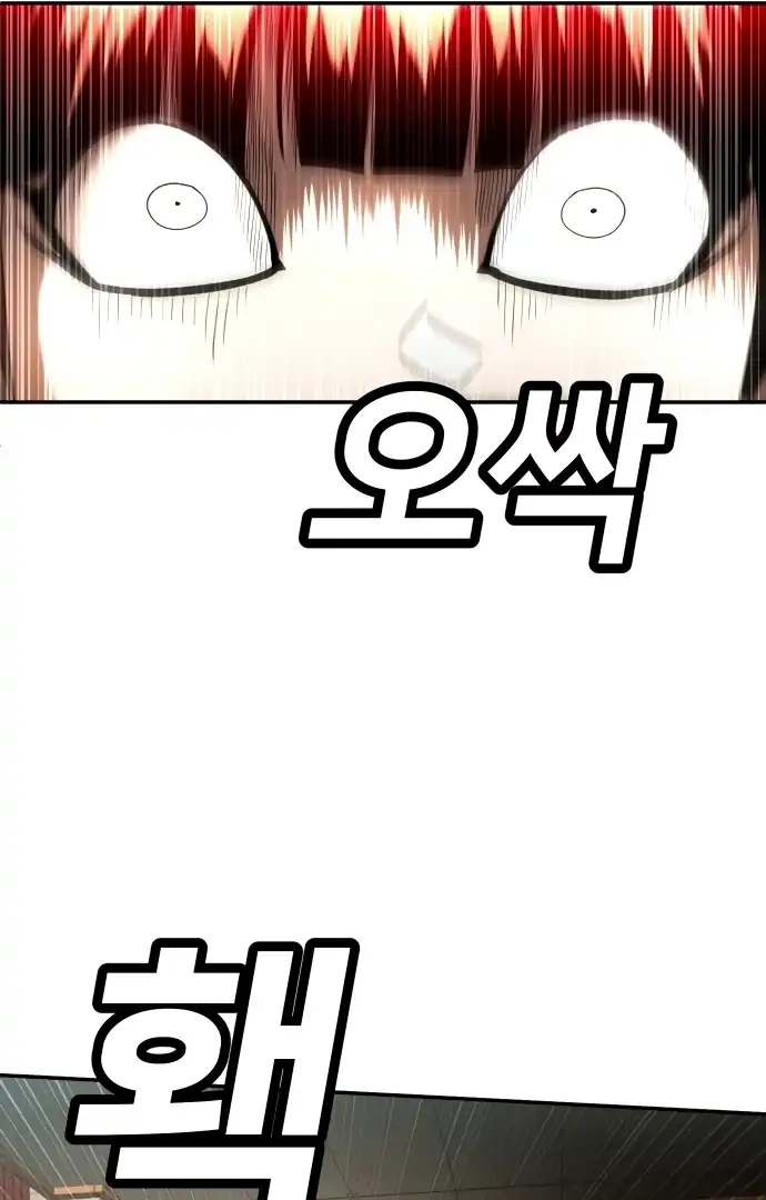 Baca Plaything - Chapter 62 halaman 152