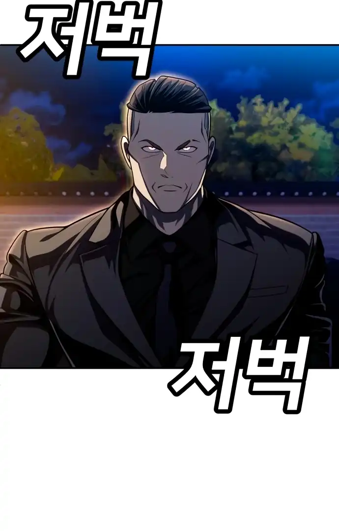 Baca Plaything - Chapter 62 halaman 7