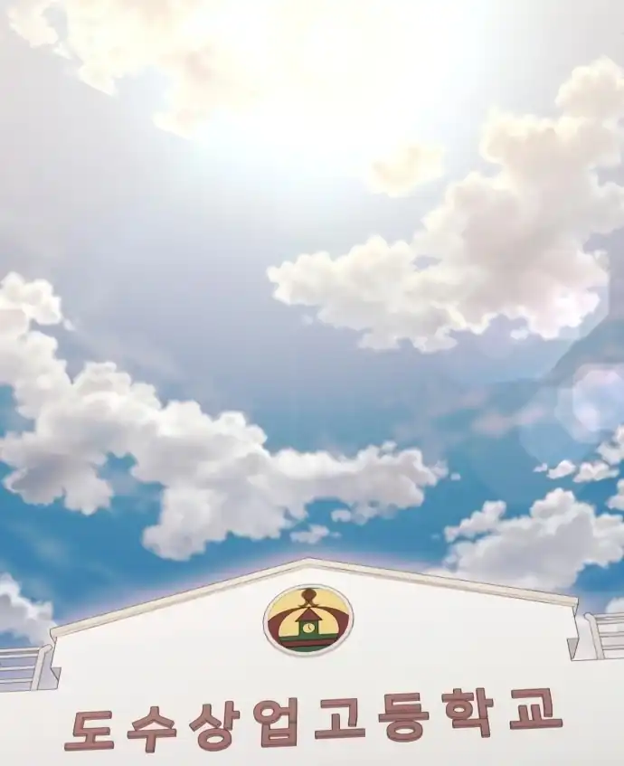 Baca Plaything - Chapter 62 halaman 72