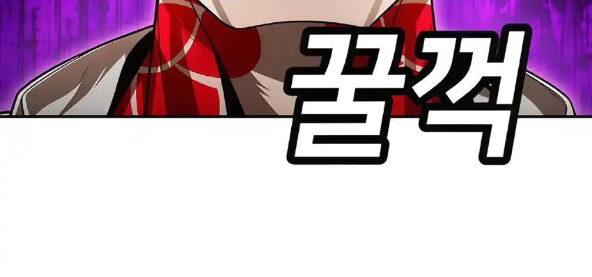 Baca Plaything - Chapter 63 halaman 210