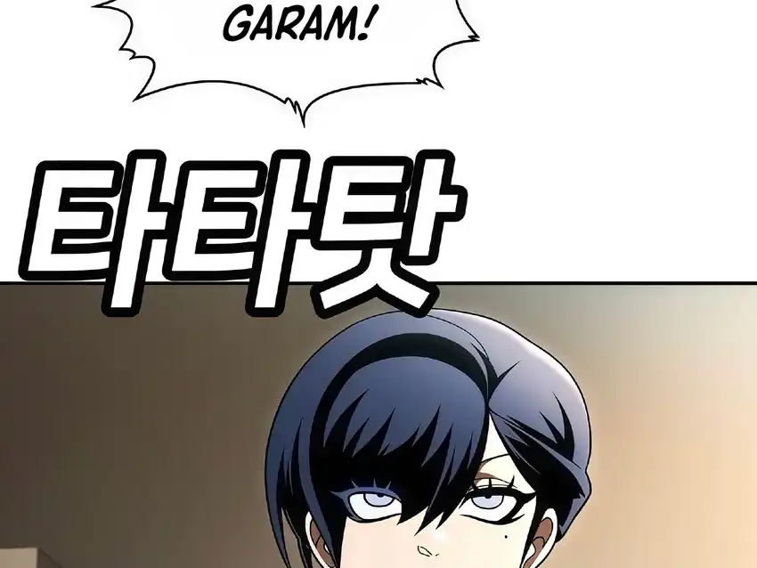 Baca Plaything - Chapter 63 halaman 224