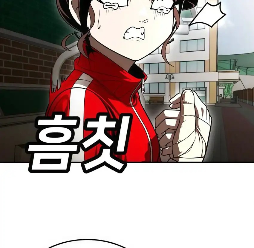 Baca Plaything - Chapter 63 halaman 251