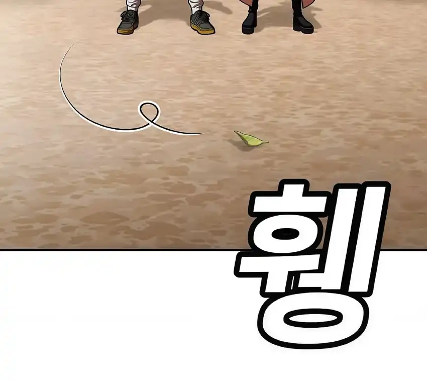 Baca Plaything - Chapter 63 halaman 316