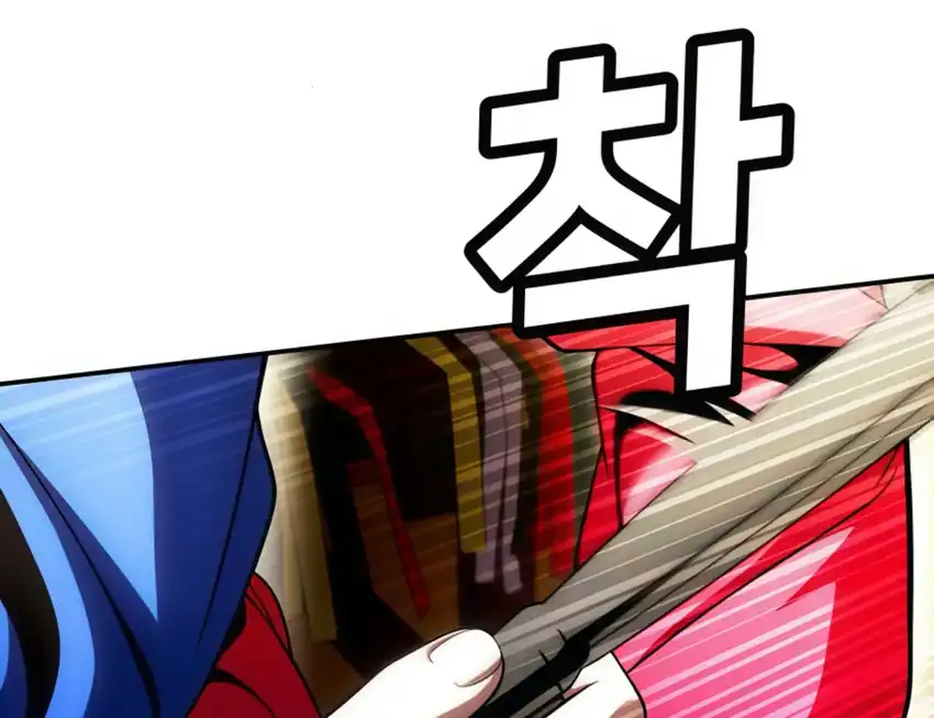 Baca Plaything - Chapter 63 halaman 346