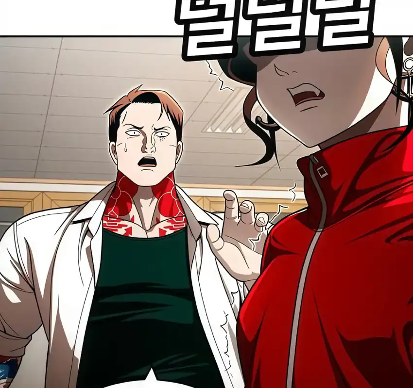 Baca Plaything - Chapter 63 halaman 37