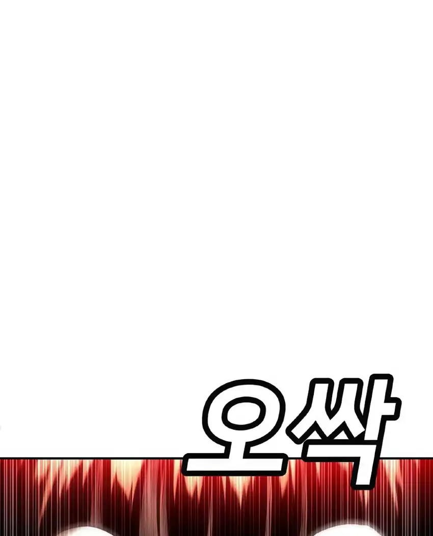 Baca Plaything - Chapter 63 halaman 80