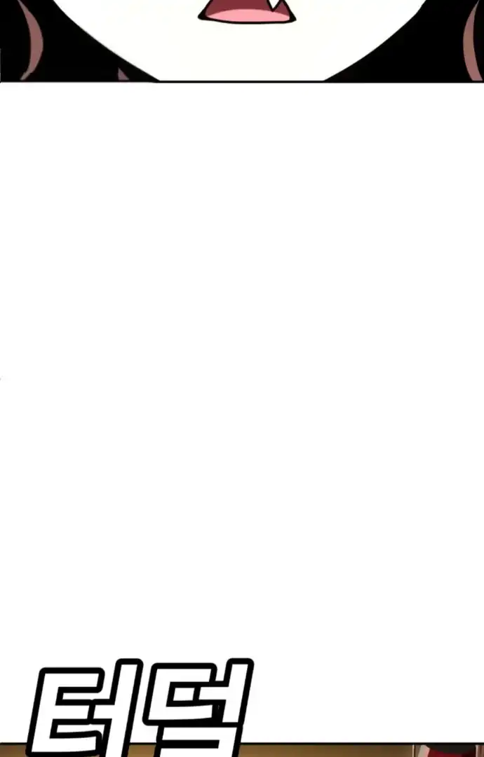 Baca Plaything - Chapter 64 halaman 197