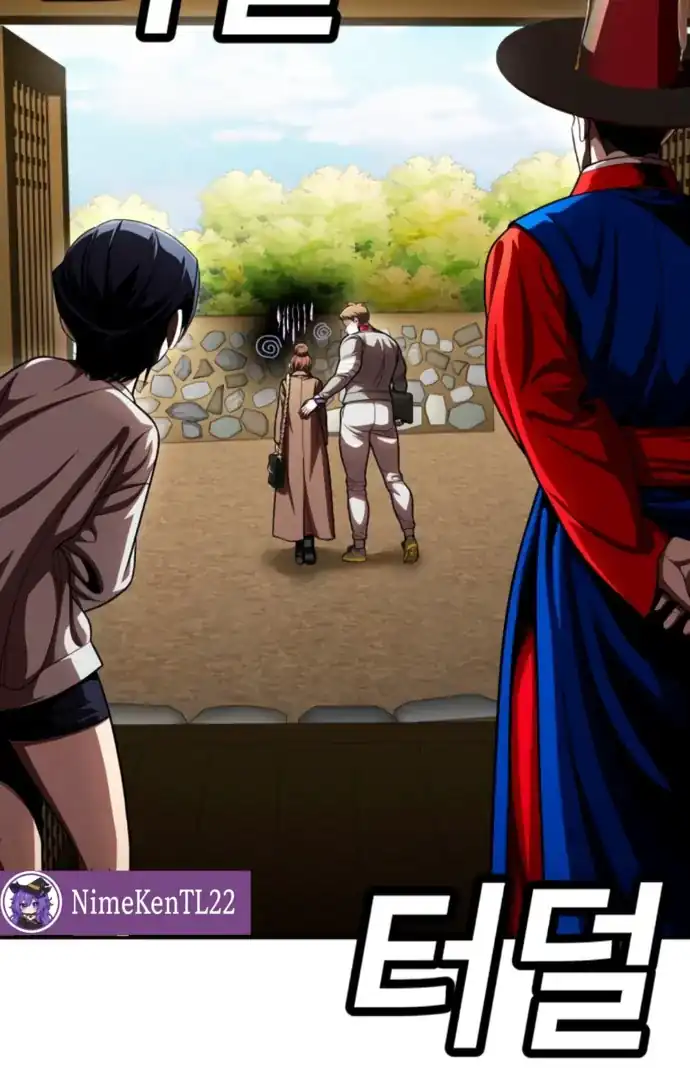 Baca Plaything - Chapter 64 halaman 198