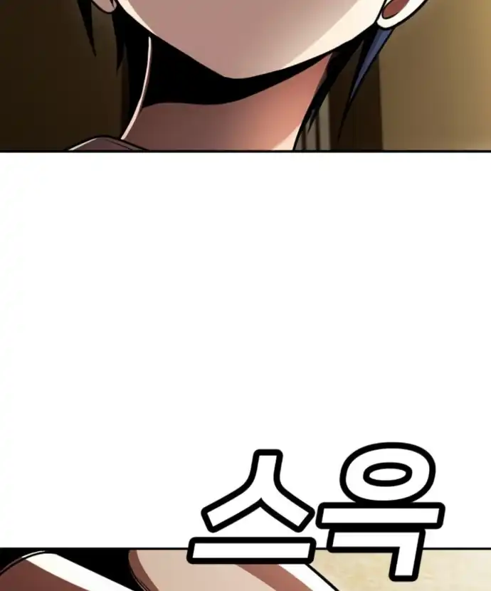 Baca Plaything - Chapter 64 halaman 210