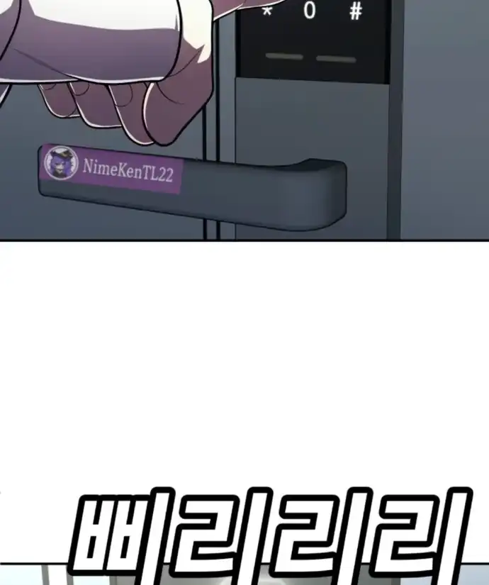 Baca Plaything - Chapter 64 halaman 219