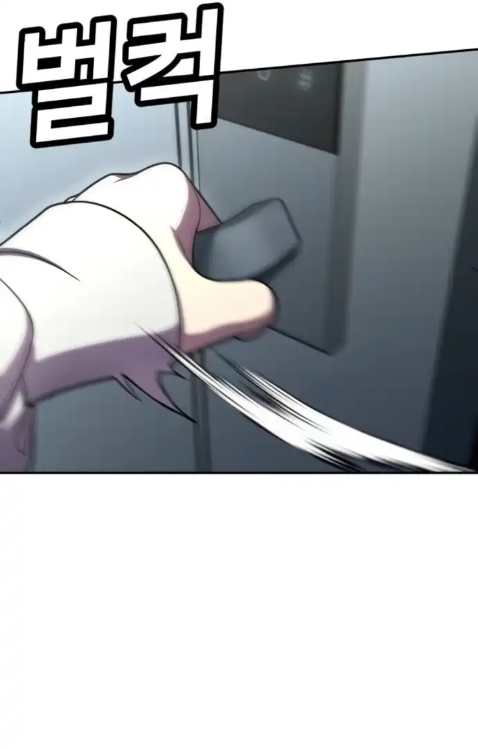 Baca Plaything - Chapter 64 halaman 221