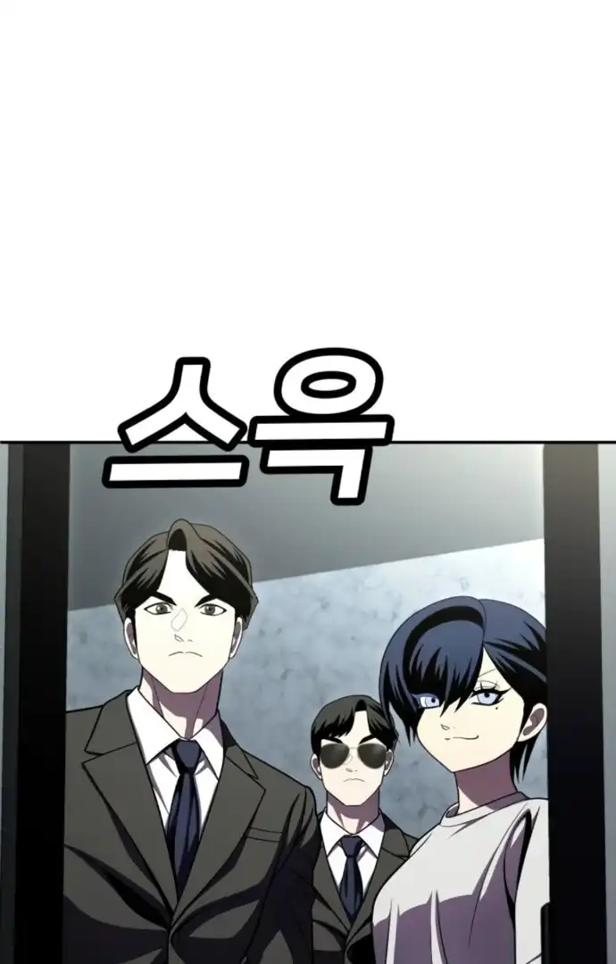 Baca Plaything - Chapter 64 halaman 223