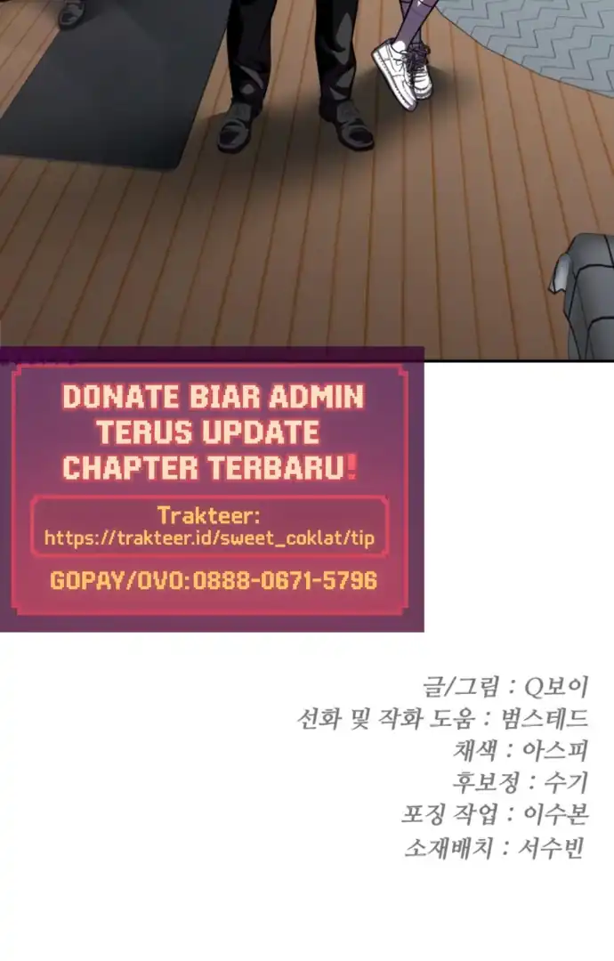 Baca Plaything - Chapter 64 halaman 231