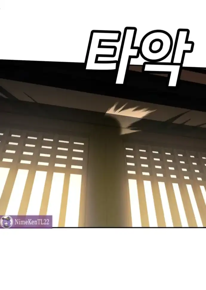 Baca Plaything - Chapter 64 halaman 26