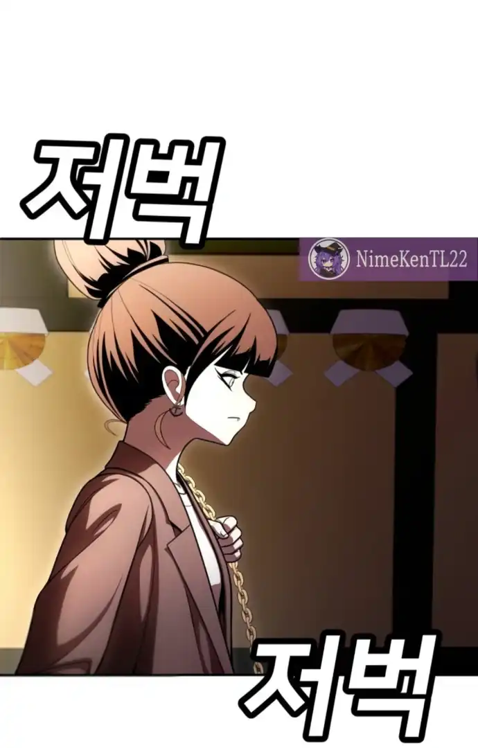 Baca Plaything - Chapter 64 halaman 27