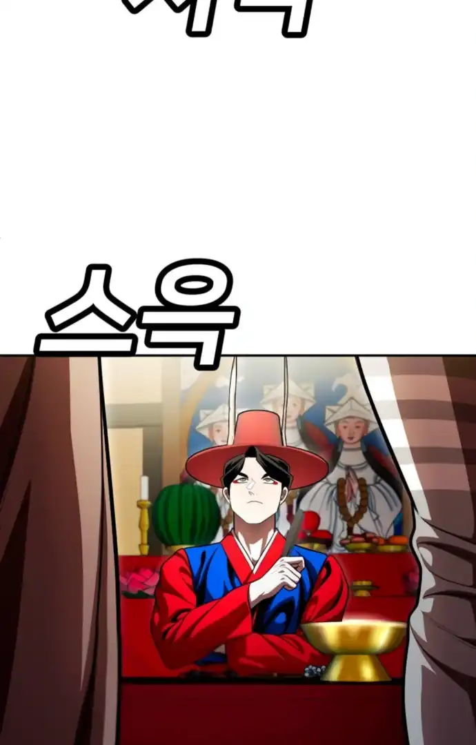 Baca Plaything - Chapter 64 halaman 29