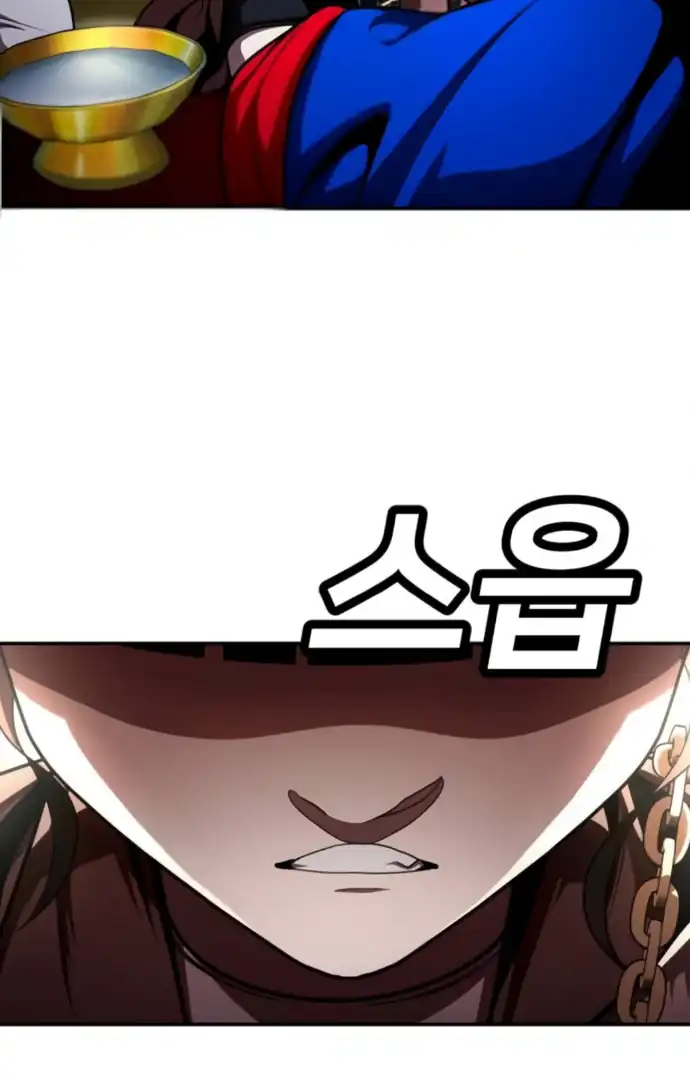 Baca Plaything - Chapter 64 halaman 31