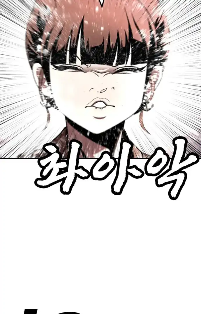 Baca Plaything - Chapter 64 halaman 40