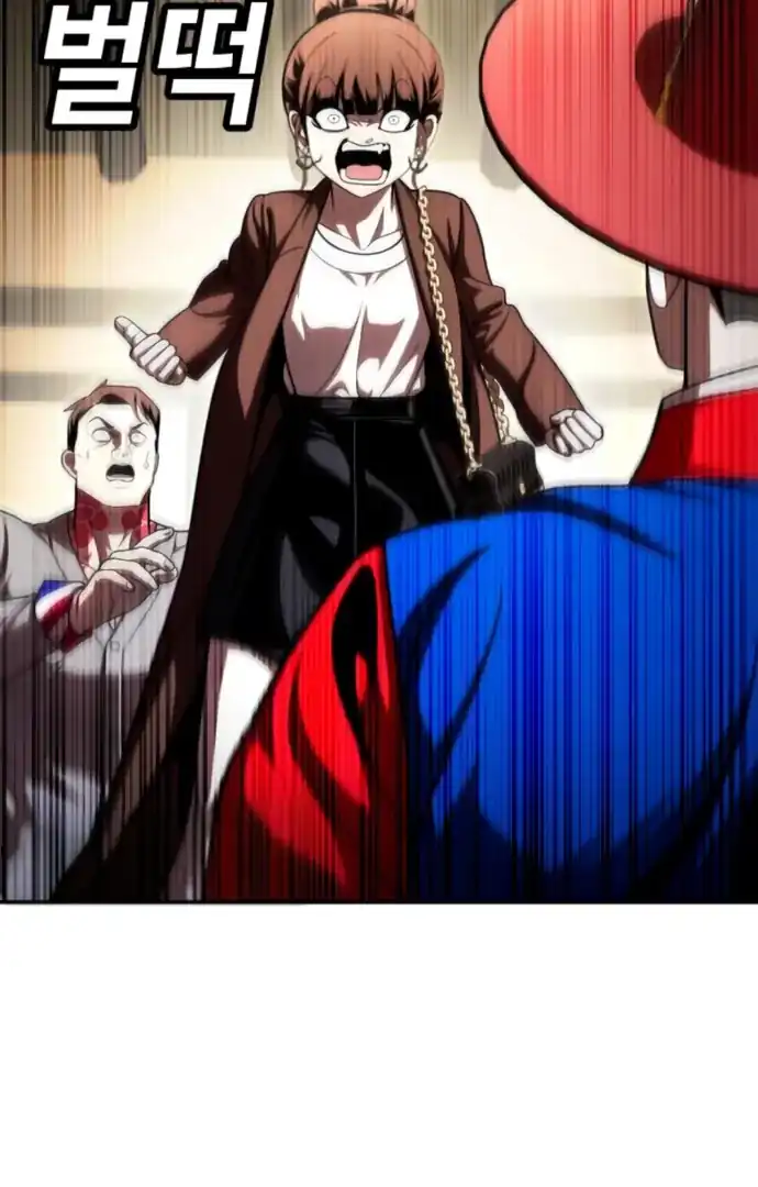 Baca Plaything - Chapter 64 halaman 49