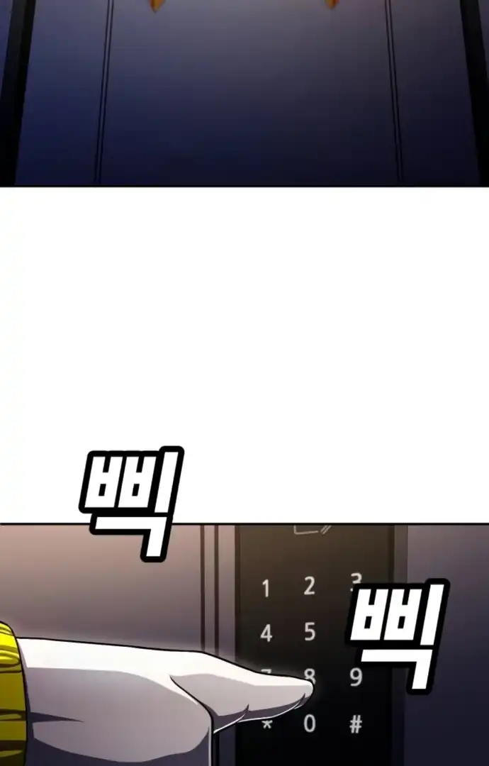 Baca Plaything - Chapter 65 halaman 120