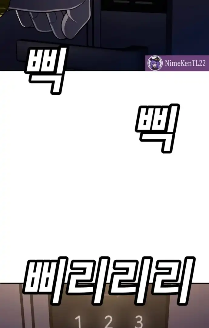 Baca Plaything - Chapter 65 halaman 121