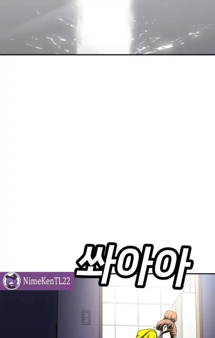 Baca Plaything - Chapter 65 halaman 131