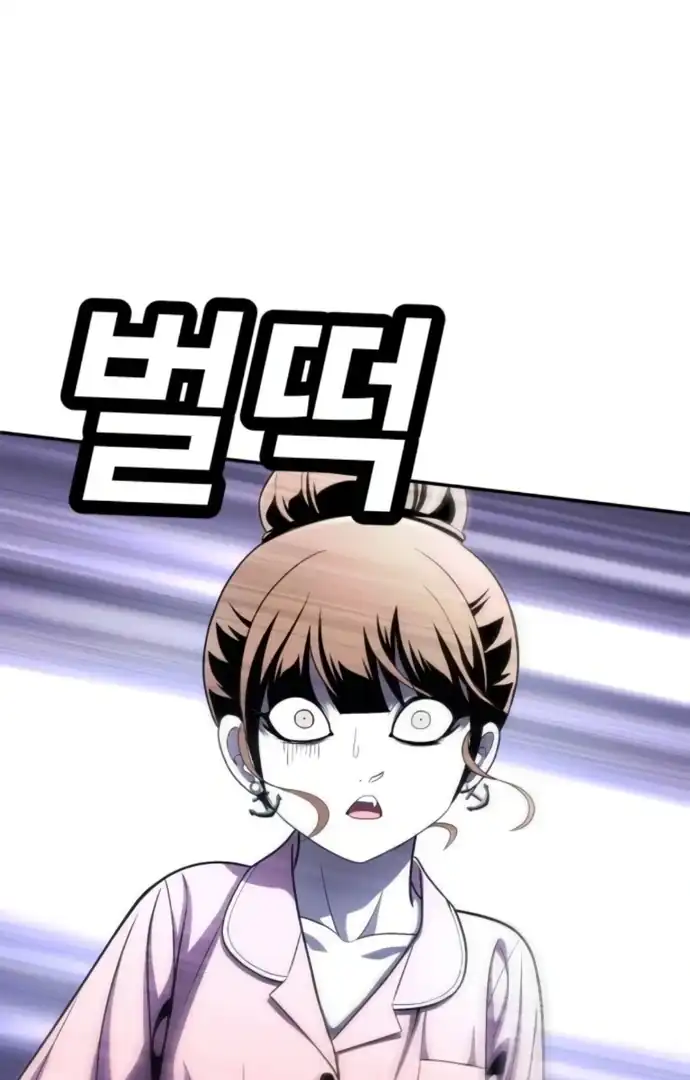 Baca Plaything - Chapter 65 halaman 153