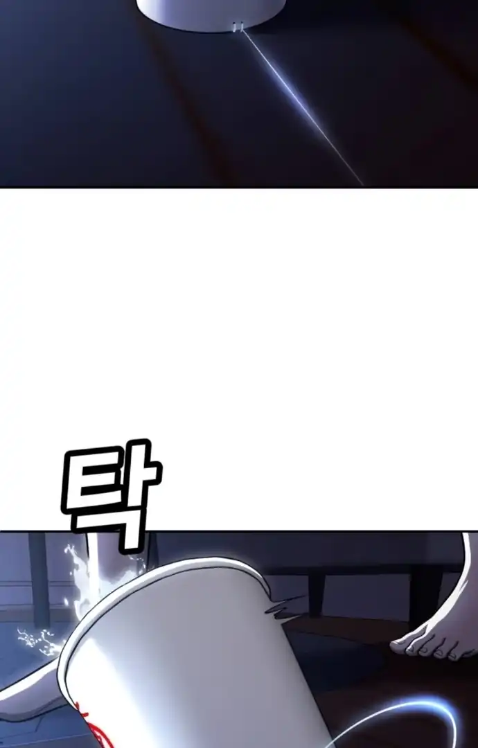 Baca Plaything - Chapter 65 halaman 164