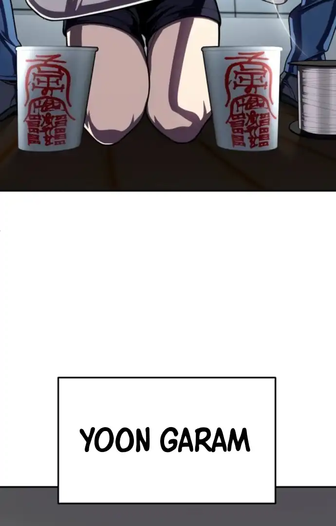 Baca Plaything - Chapter 65 halaman 177