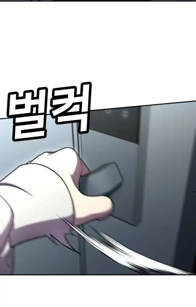 Baca Plaything - Chapter 65 halaman 4