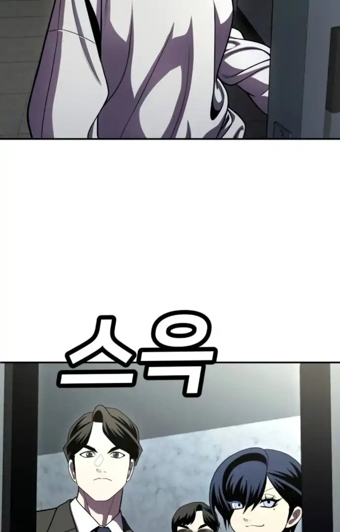 Baca Plaything - Chapter 65 halaman 6