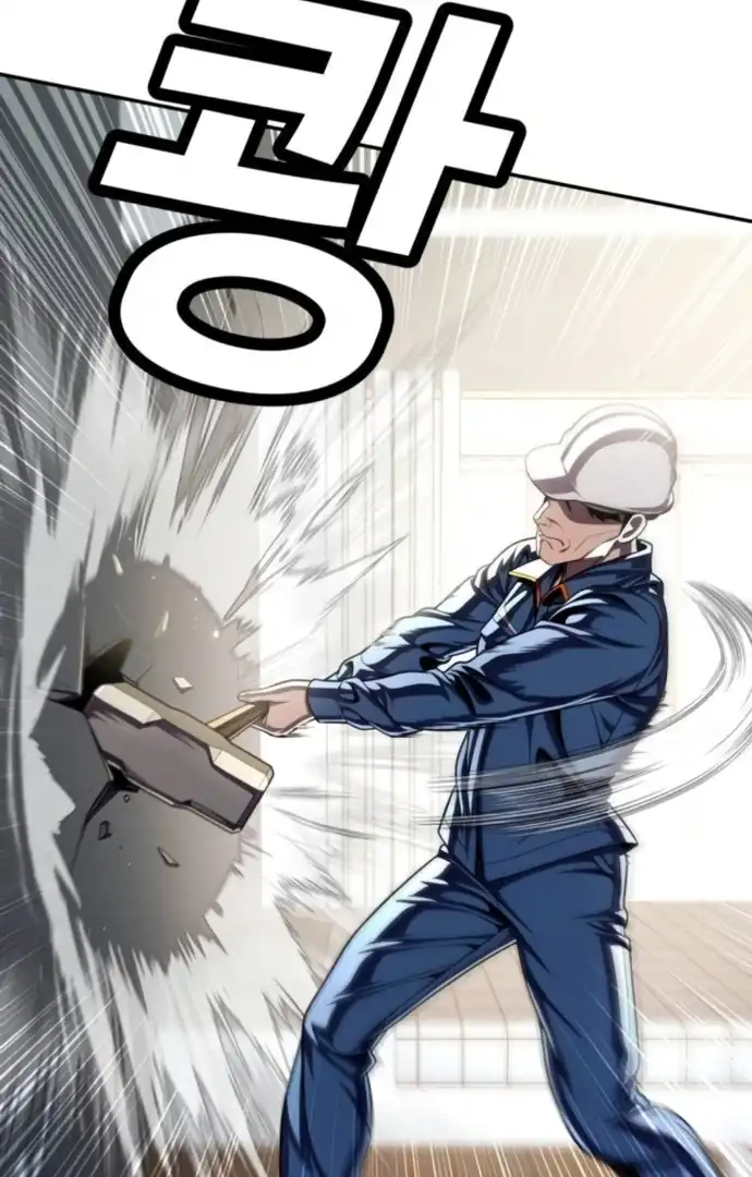 Baca Plaything - Chapter 65 halaman 61