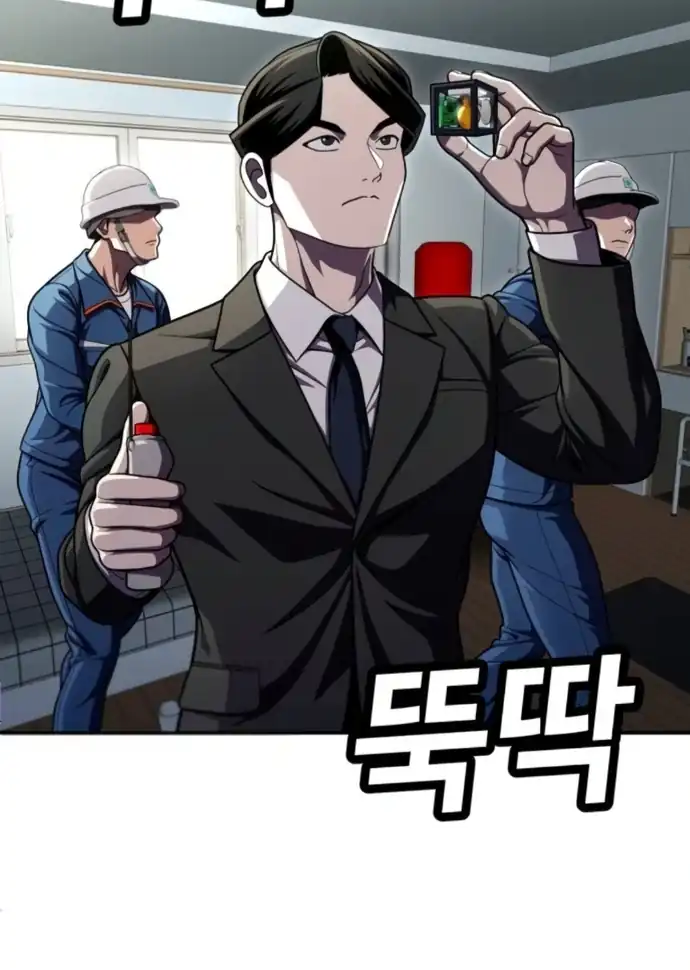 Baca Plaything - Chapter 65 halaman 63