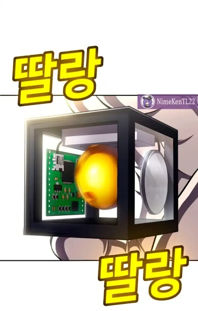 Baca Plaything - Chapter 65 halaman 65