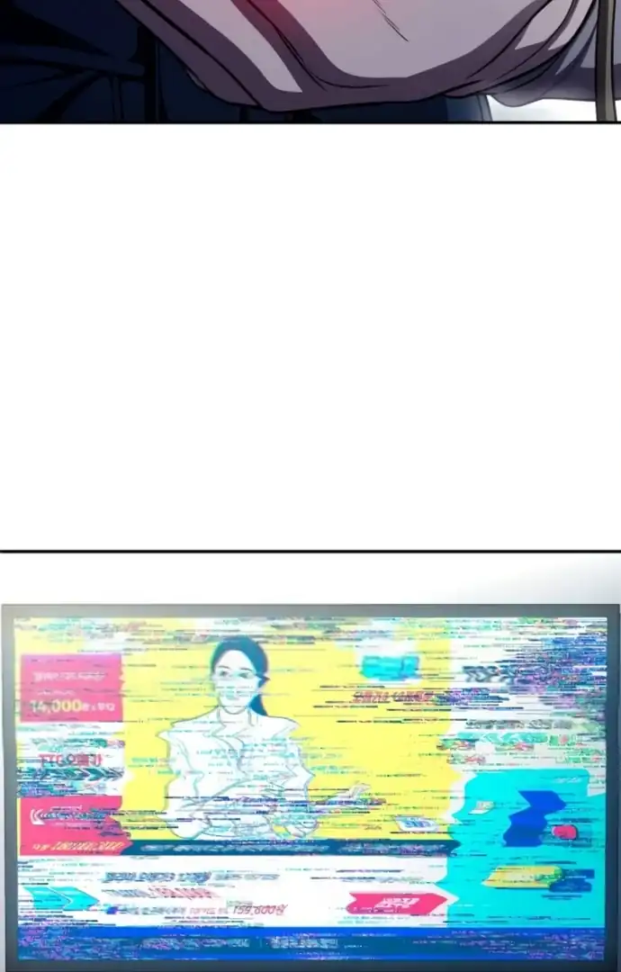 Baca Plaything - Chapter 65 halaman 78