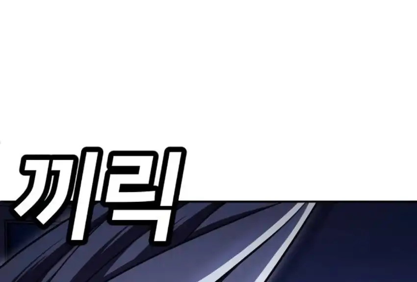 Baca Plaything - Chapter 66 halaman 131