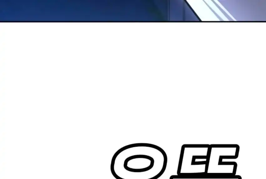 Baca Plaything - Chapter 66 halaman 139