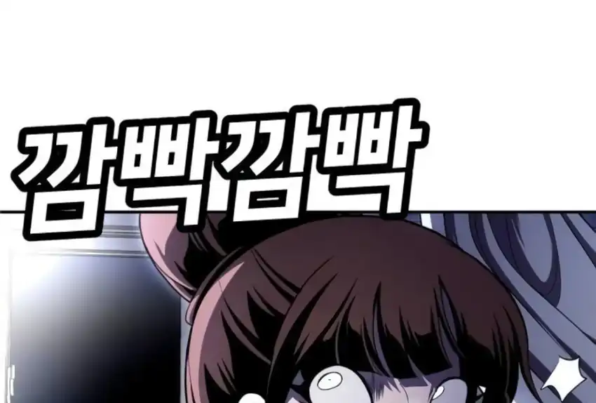 Baca Plaything - Chapter 66 halaman 160