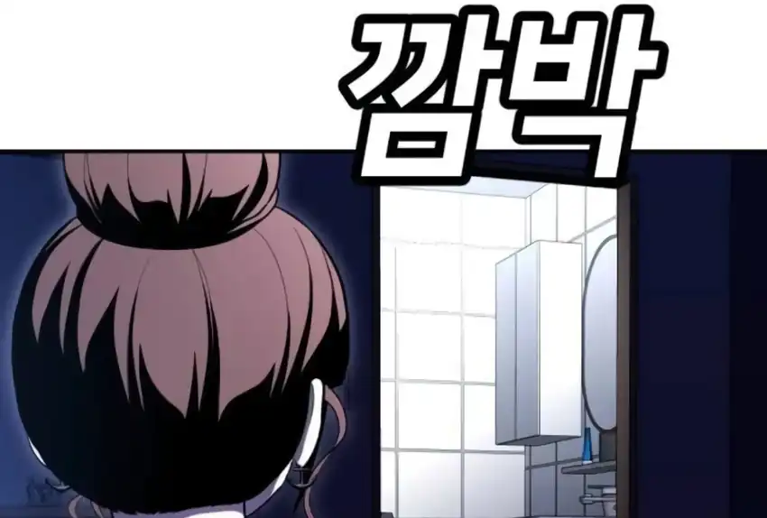 Baca Plaything - Chapter 66 halaman 163