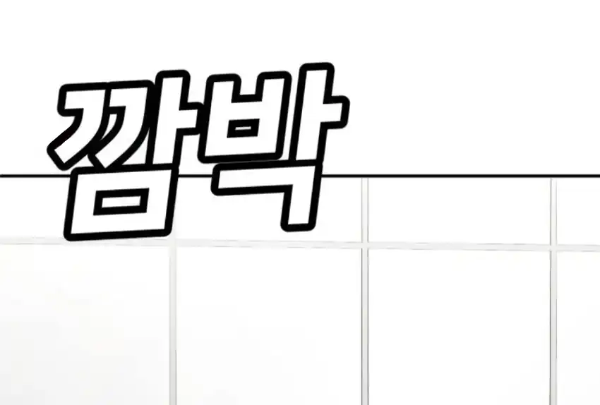 Baca Plaything - Chapter 66 halaman 180