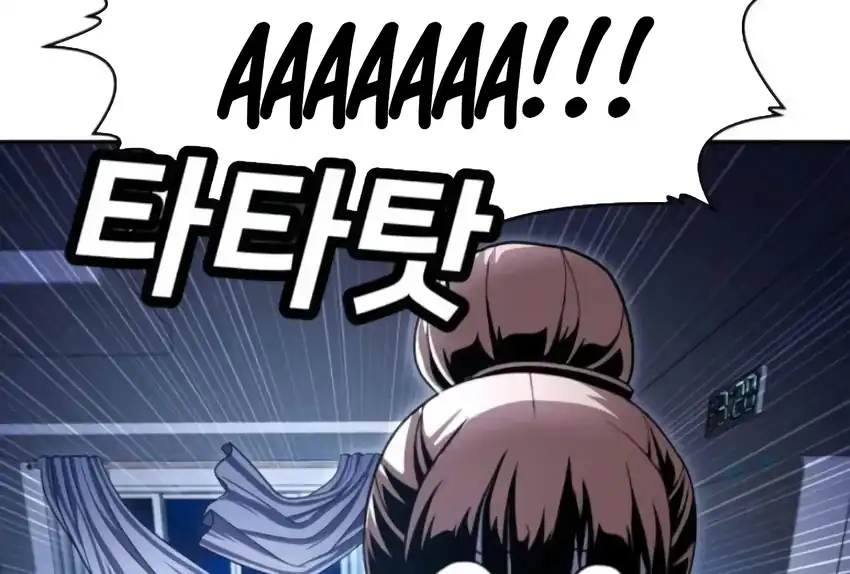 Baca Plaything - Chapter 66 halaman 195