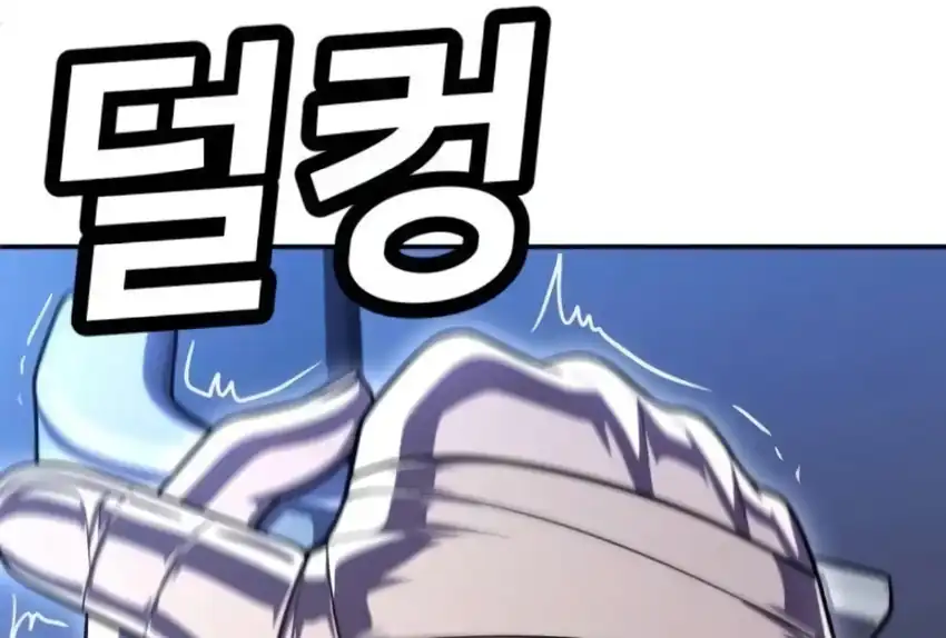 Baca Plaything - Chapter 66 halaman 199