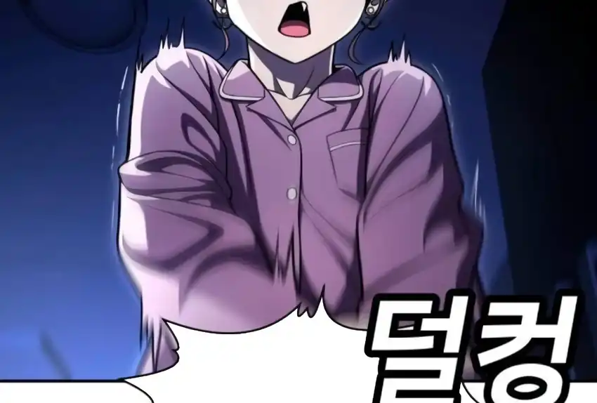 Baca Plaything - Chapter 66 halaman 203