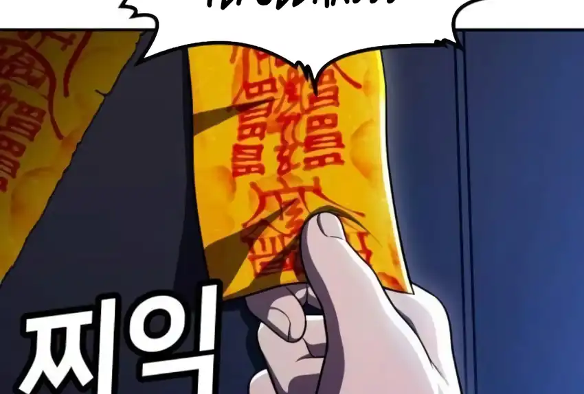 Baca Plaything - Chapter 66 halaman 217