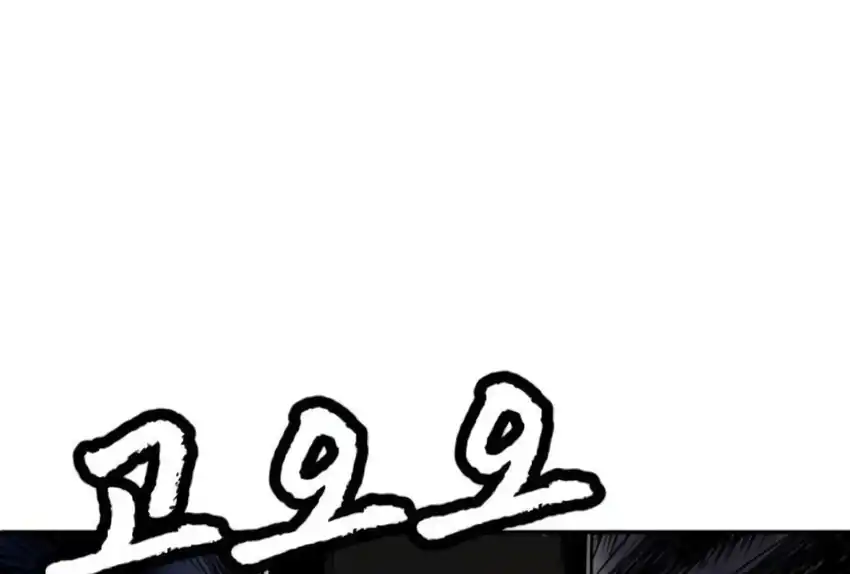 Baca Plaything - Chapter 66 halaman 222