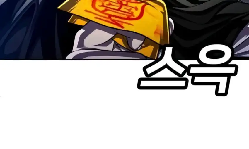 Baca Plaything - Chapter 66 halaman 224