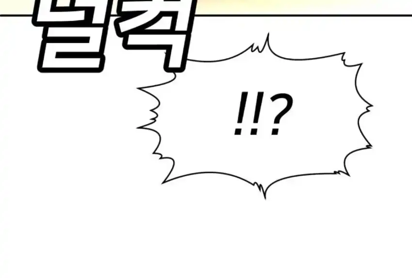 Baca Plaything - Chapter 66 halaman 255